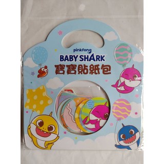 肚量書店 士耘 BABY SHARK 碰碰狐 寶寶貼紙包 (40張入) MIT台灣製造 正版授權