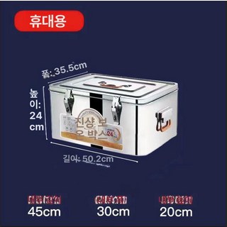 스텐 아이스박스 쿨러 65L 대용량, 1ml, 40 보온상자