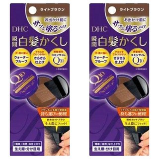 DHC Q10 賦活護髮快速補染髮色 4.5g, 2個, 淺棕色