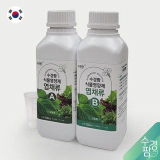 수경팜 엽채류용 수경재배 양액 A/B 각 500ml 세트 스마트팜(식물공장) 동일 성분 1000배 희석 고농축, 1개