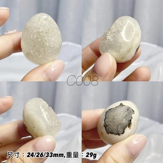 石至晶日 SZJR 迷你異象水晶蛋 烏拉圭水晶蛋 蛋形礦 礦蛋, 1個, 全拋【C-008】29g