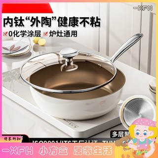 XFH-鈦陶瓷鍋煎鍋低煙不粘鍋無塗層平底深煎鍋家用電 AQ49, 1個, 小白鈦鍋單鍋+蓋,SY 28厘米