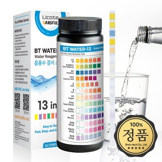 수질검사키트 측정기 스트립 분석 50회 납수은 음용수 수돗물 어항 수영장 잔류염소 측정 13종 항목, 50개, 76g