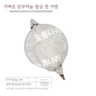 유자 감 과일따기 스덴 다용도 튼튼한봉 고공채과기 7.5m, 직경16cm / 헤드