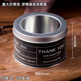 틴 케이스 50개 세트 티라미수 보틀 케이크 용기 포장 상자 케이터링 도시락 디저트 밀키트, C