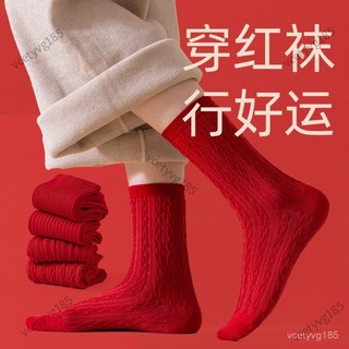 臺灣出貨 馬年紅襪子女款本命年棉襪中筒襪紅色2026年秋冬新年男士長筒襪馬年新年裝飾佈置 春節裝飾 過年裝飾品 店麵