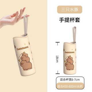 便攜水壺袋 水杯套 手提式保溫杯杯套 通用水杯套 兒童外出專用防滑防燙飲料杯袋, 三只水豚, 1個