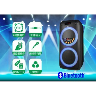 SM藍牙移動式音響A-0818(藍芽喇叭)-台灣製造，無線便攜，高音質享受