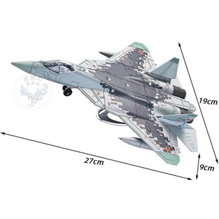 B2隱形轟炸機 F14雄貓戰機 Su57戰機 積木模型 軍事收藏 拼裝玩具 捍衛戰士 男生成人禮, 1個, Su57