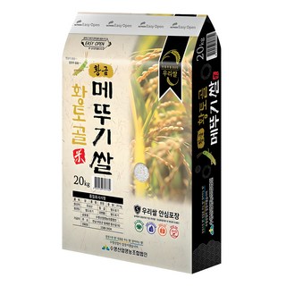 수영산업 2025년산 햅쌀 황토골 황금 메뚜기쌀, 상등급, 1개, 20kg