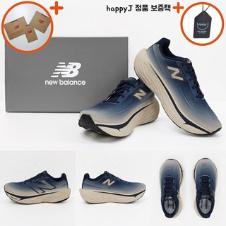 [백화점신상판/AS가능] 뉴발란스 프레쉬폼 x 1080 V14 뉴발 런닝화 마라톤화 트레일 러닝화 조깅화 여자 여성 happyJ 헌터