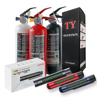 차량겸용소화기+4in1비상탈출키트 세트, 화이트 레드 블랙, 1개, 0.7kg