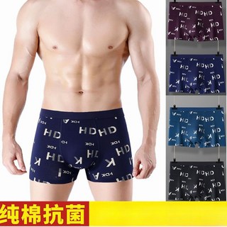 臺灣熱賣男士純棉抗菌透氣四角內褲：潮流大碼平角內褲首選
