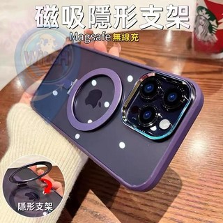 KP i16 磁吸支點殼 無線充 防摔殼 適用 蘋果iphone 16 15 14 12 13 Pro max 手機殼