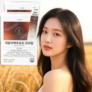[약국판매제품] 고단백 Brewers 분리대두단백 저분자 맥주효모 프라임 국내산맥주효모 30포X2, 2박스, 60g