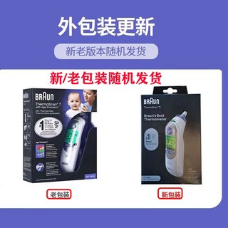 IRT6520 캔 비접촉식 6520 내수 화이트 Scan, 6520/독일버전 올 뉴 창고 1일내 발송, 1개