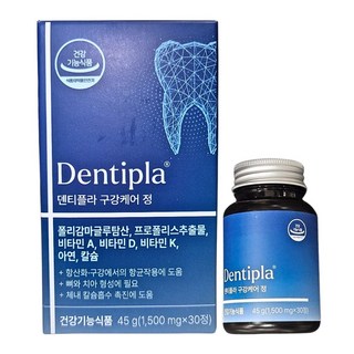 Dentipla 비타민 A 비타민 D 비타민 K 아연 칼슘 덴티플라 구강케어 정, 1박스, 30정