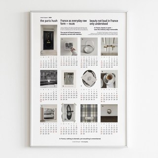 2026년 인테리어 포스터 캘린더 낱장 달력, 파리허쉬 A3 (29.7*42cm)