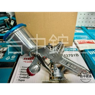 台中鋐昌 W-77 噴漆槍 氣動噴漆槍 1000cc 油漆噴槍 上壺式 口徑3.0 高霧化 氣動噴膠 強力膠用, 1個