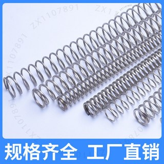 Y型壓縮彈簧 2.2/2.5/3/4mm 304不銹鋼 長壓簧 減震壓力彈簧 機械簧, 1個, 305毫米長,綫徑2.5*外徑14mm