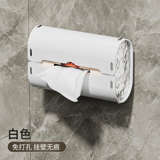 多功能吸盤紙巾盒 居家收納 衛生間用品 廁所紙巾架, 白色, 1個