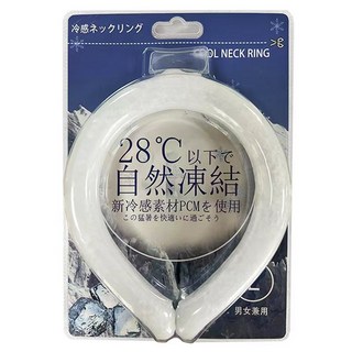 隨身消暑 物理降溫頸環, 1個, 日本冰涼頸圈-白色