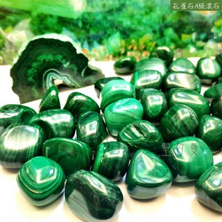孔雀石A級滾石(單顆) Malachite -剛果 放鬆紓壓，情緒體療癒，交通平安符，聚財, 1個, A款