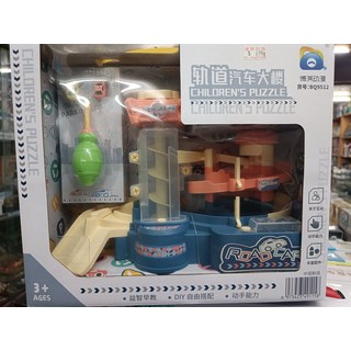 博淇动漫兒童益智玩具軌道汽車大樓，DIY自由搭配，激發創造力，培養動手能力, 彩色, 1個