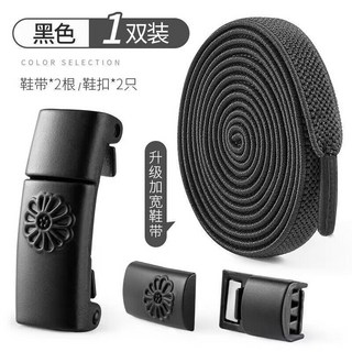 嚴選好物 懶人免綁鞋帶 白色彈力鬆緊繩 扁平運動鞋帶 男女兒童通用 免綁固定神器 ins日韓風