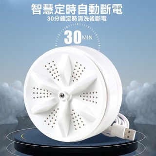 內衣專用洗衣機強力渦輪清洗隨身洗衣機 全自動旅行洗衣機 襪子內衣專用洗衣機 迷你洗衣機 小型洗衣機, 豪華款300w高轉+漏電保護+超聲去污