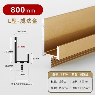 新中式鋁合金隱藏式櫥櫃門把手磨砂金嵌入式拉手隱形衣櫃抽屜拉手廚房櫥櫃家具五金, 款式 L- 啞光金 800mm