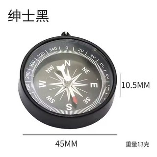 居家好物 【精準定位】指南針便攜式戶外利器登山野營方嚮高精度指北針羅盤不銹鋼車用品, 1個, 45MM指南針（1個）