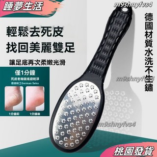 304不銹鋼磨腳器 磨腳神器 去死皮老繭 搓腳後跟修腳工具, 磨腳器 白色+護腳霜+細磨銼 3件套,乾濕兩用(比老款鋒利8倍 不生鏽, 1個