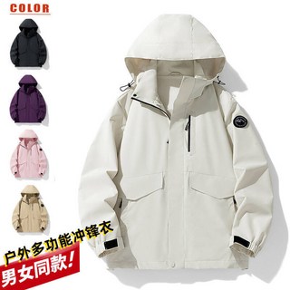 台灣熱賣Top1【台灣出貨】男女同款風衣 通勤衝鋒衣 衝鋒外套 登山外套 運動外套 休閒外套 衝鋒夾克 騎行外套 情侶戶