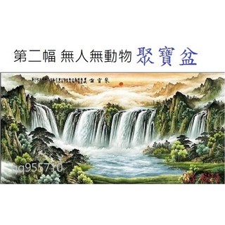 【幸運星】台灣發貨 65*45公分 開運山水畫 風水畫 李嘉誠辦公室同款 聚寶盆 國畫 娟布畫芯, 第二幅65*45公分娟布畫芯/聚寶盆, 無框