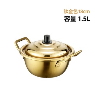 YIChu-韓式泡麪鍋網紅金色雙耳拉麪鍋家用不鏽鋼湯鍋部隊煮麪小火鍋 SYLL, 金色18cm帶蓋, 1個