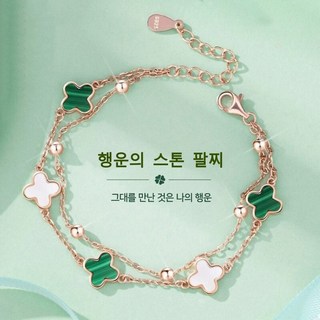 Youmi 여성 14K 도금 패션팔찌 생일선물 H-48