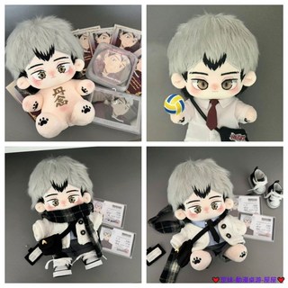 臺灣發貨 熱銷 排球少年 隊長 北信介 動漫衕人 棉花娃娃 動漫周邊 換裝 公仔 玩偶 床頭擺件 擺飾 送女生二次元禮物, 娃娃專屬眼鏡＋梳妝三件套,有骨 款式