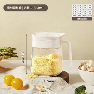 調料盒家用廚房高端輕奢鹽罐調味品瓶套裝組合收納盒密封調料瓶罐, 1個