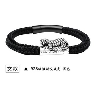 招財雙貔貅手鍊 995純銀變色款手工編織開光手鍊含驗證影片現貨