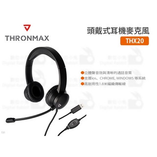 Thronmax THX20 頭戴式耳機麥克風 USB耳機 可調節