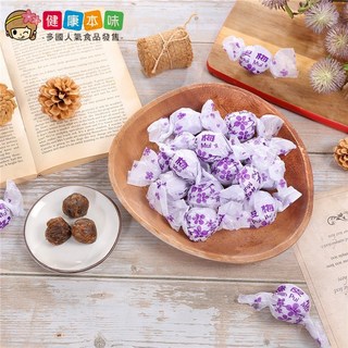 健康本味 特製陳皮梅250g 傳統風味蜜餞 獨立包裝方便攜帶 酸甜可口生津止渴, 1個, 陳皮梅