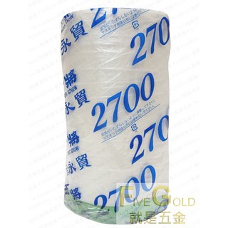 #就是五金 養生膠帶，1500mm 2100mm 2700mm 3200mm 遮蔽膠帶，家具防護，塗料工具, 1個, 2700mm(超取8顆內)