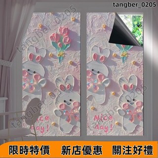 全遮光黑底靜電玻璃窗貼 - 清新油畫圖案 保護隱私浴室衛生間適用, 霞光万道(黑底静电),宽40厘米X高100厘米