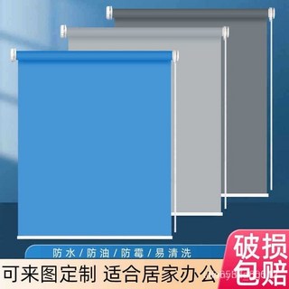 全遮光捲簾，防曬隔熱辦公室窗簾，多尺寸可選, 菸灰全遮光
