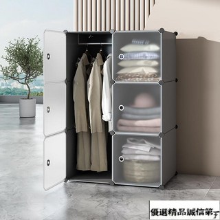 【精品優選】簡易衣櫃 收納柜子 組裝 臥室 出租房 宿舍用 儲物櫃小型－, 2門2格普通款,簡易兒童儲物櫃