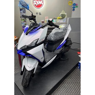 SYM三陽機車DRG BT158 ABS/TSS/Keyless七期, 來店
