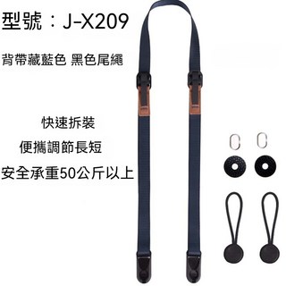 相機背帶 斜跨快拆快扣肩帶 快速減壓, 1個, 藏藍色背帶 黑色尾繩, 藏藍色背帶 黑色尾繩
