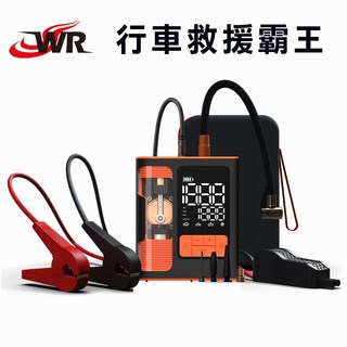 緯叡科技 TP7 4合1 行車救援 汽車發電 輪胎充氣機 8800mAh 大容量 緊急照明, 1個