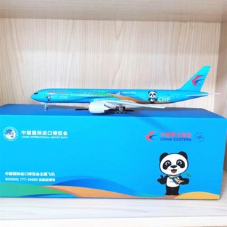 비행기 다이캐스트 Air China Boeing 777 여객기 Airbus 항공기 모델 미국 영국 카타르 러시아, 1)37cm 777 중국동방항공